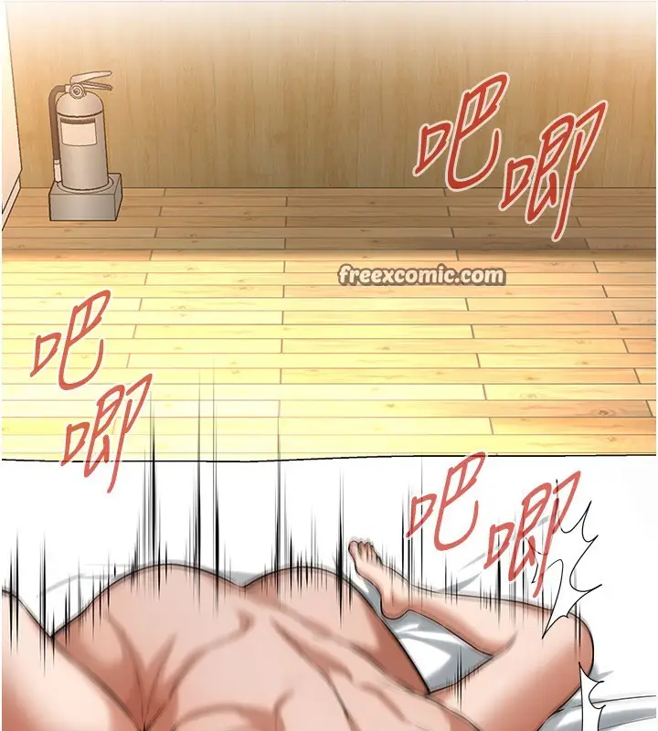 漫画《街头干架王》第61话第21张图