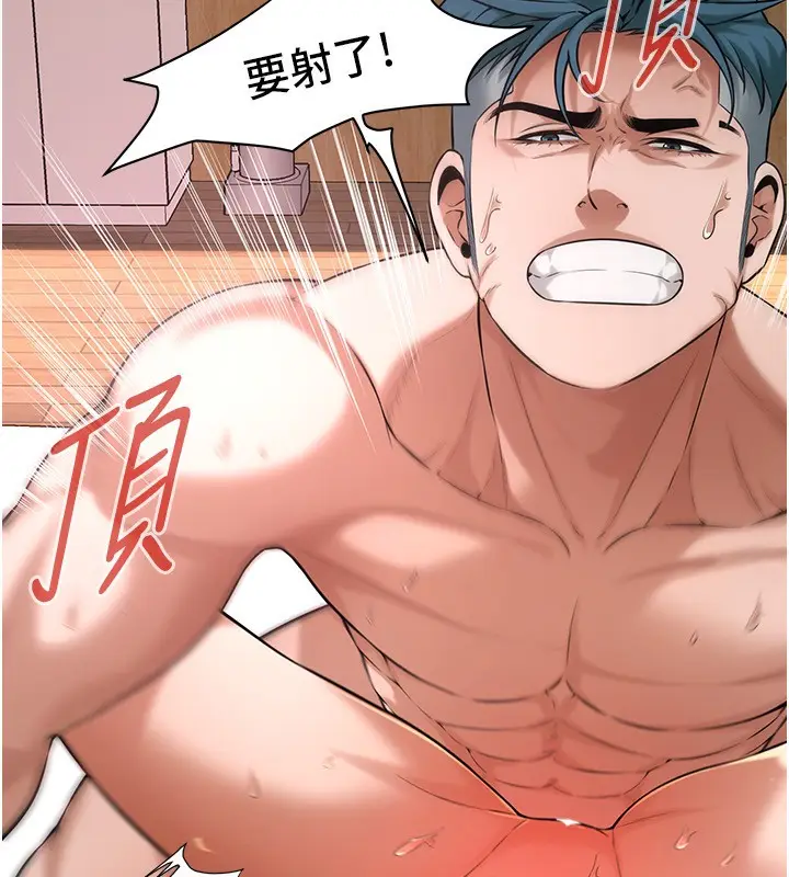 漫画《街头干架王》第61话第33张图