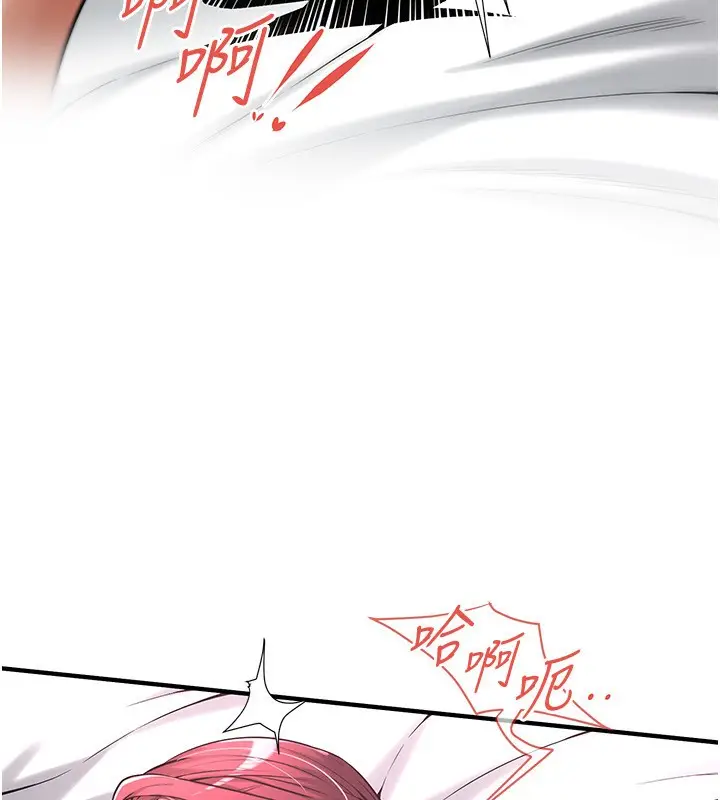 漫画《街头干架王》第61话第39张图