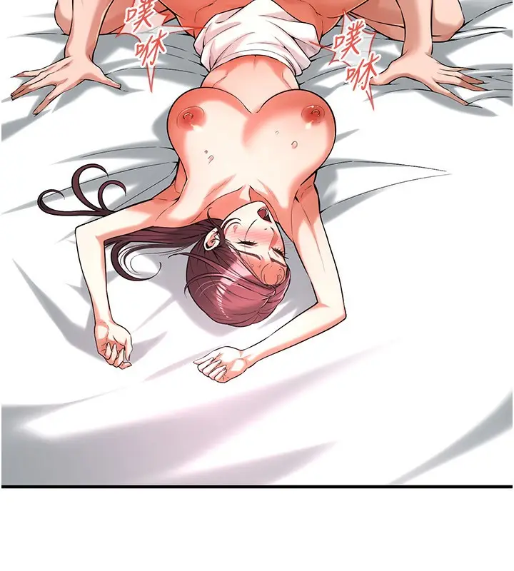 漫画《街头干架王》第61话第43张图