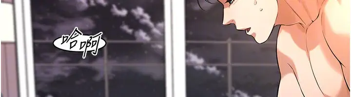 漫画《街头干架王》第61话第52张图