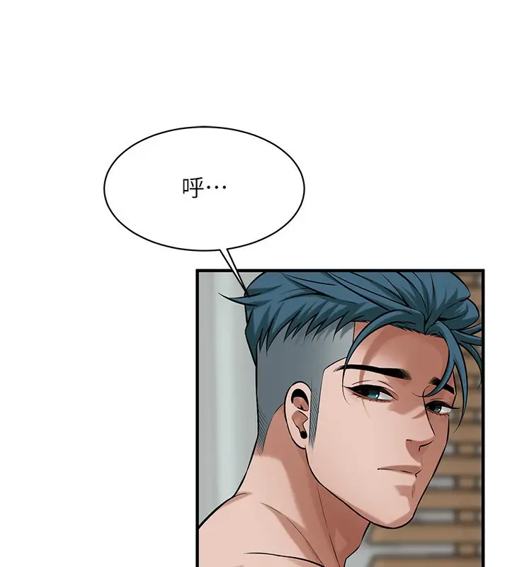 漫画《街头干架王》第61话第62张图