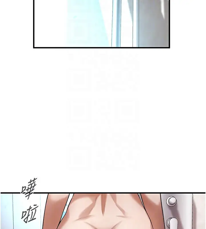 漫画《街头干架王》第61话第70张图
