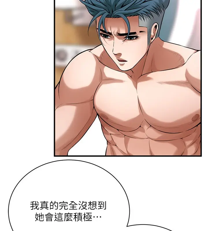 漫画《街头干架王》第61话第75张图