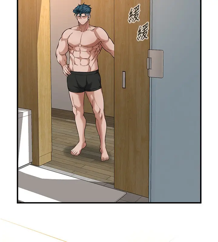 漫画《街头干架王》第61话第82张图