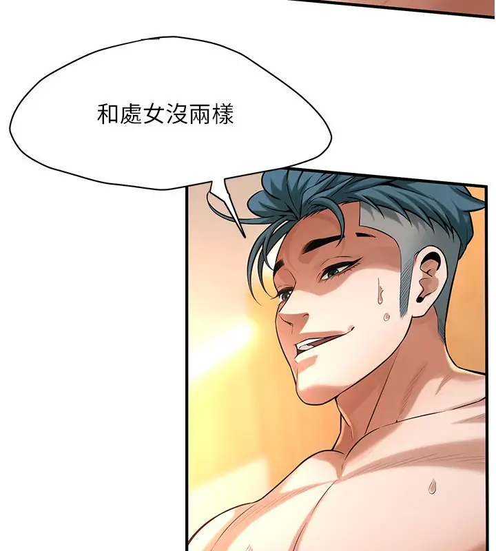 漫画《街头干架王》第62话第22张图