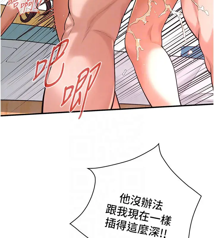 漫画《街头干架王》第62话第27张图