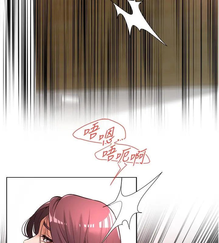 漫画《街头干架王》第62话第64张图