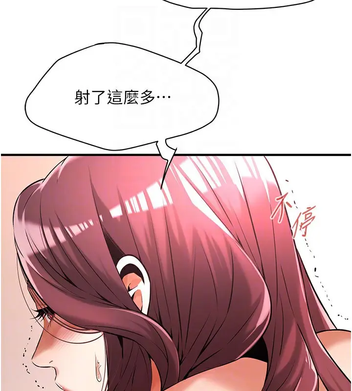 漫画《街头干架王》第62话第68张图