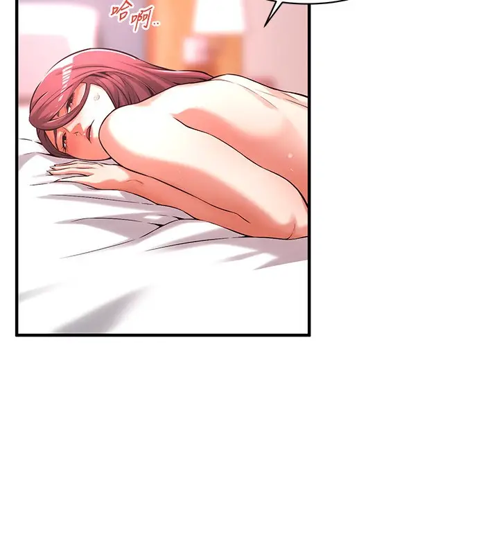 漫画《街头干架王》第62话第74张图