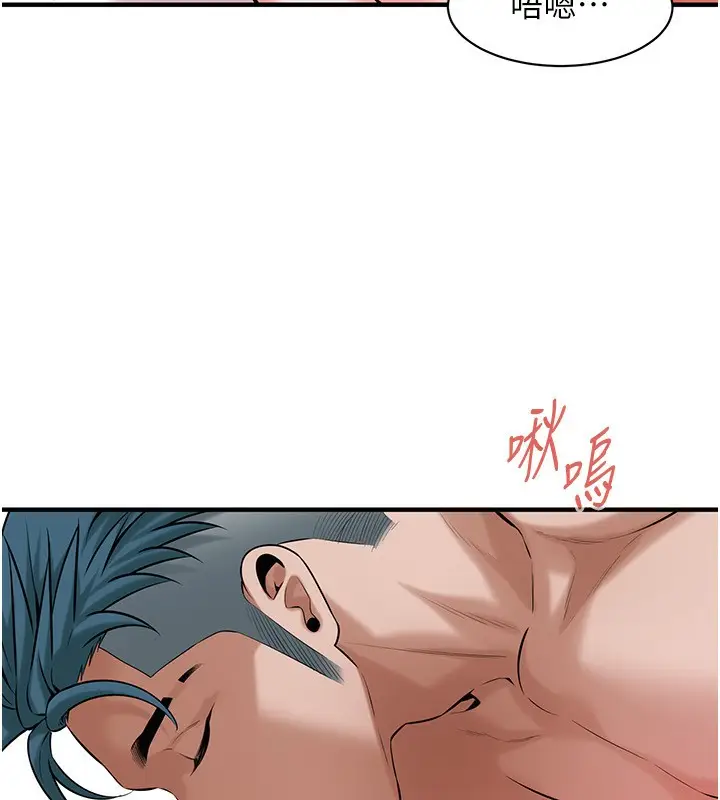漫画《街头干架王》第62话第78张图