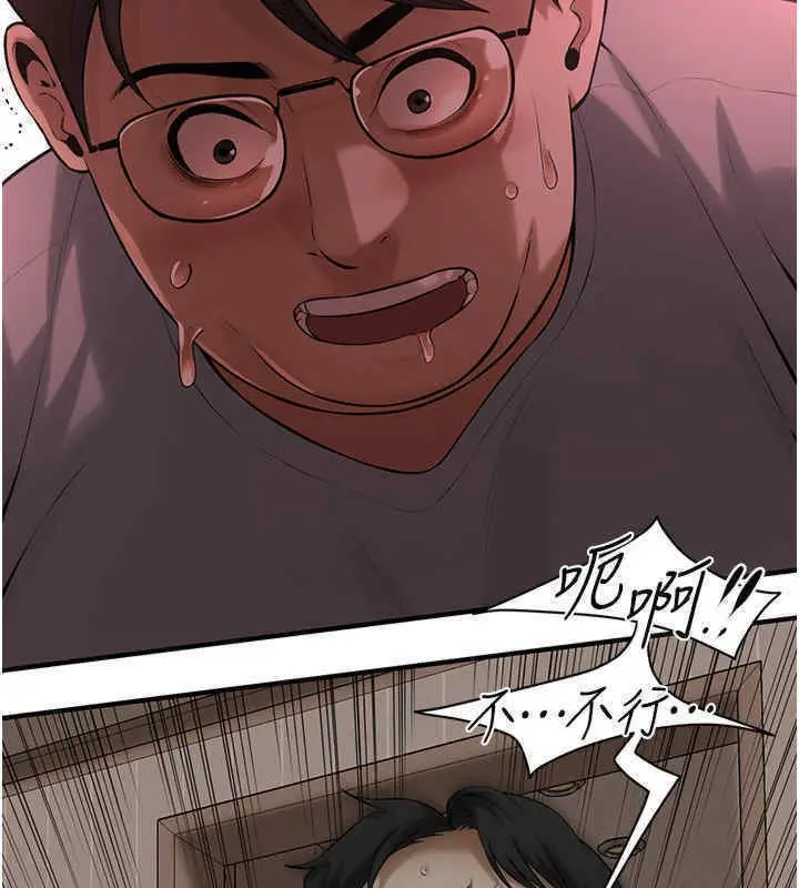 漫画《街头干架王》第63话第102张图