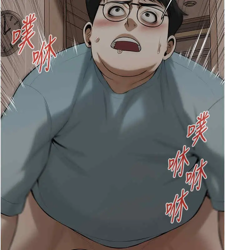 漫画《街头干架王》第63话第103张图