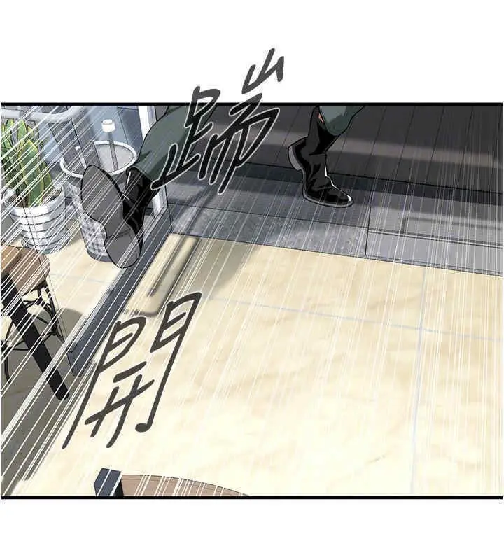 漫画《街头干架王》第63话第138张图