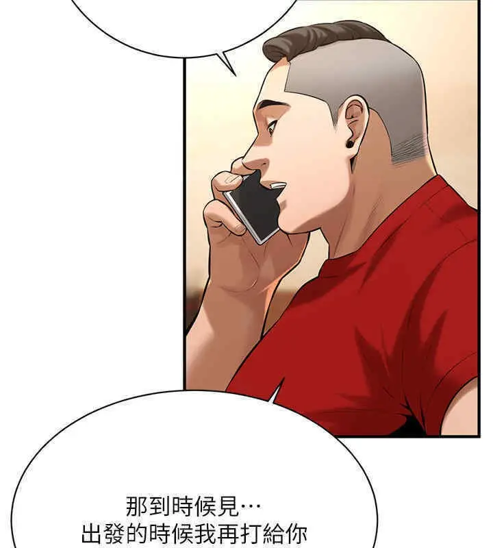 漫画《街头干架王》第63话第14张图