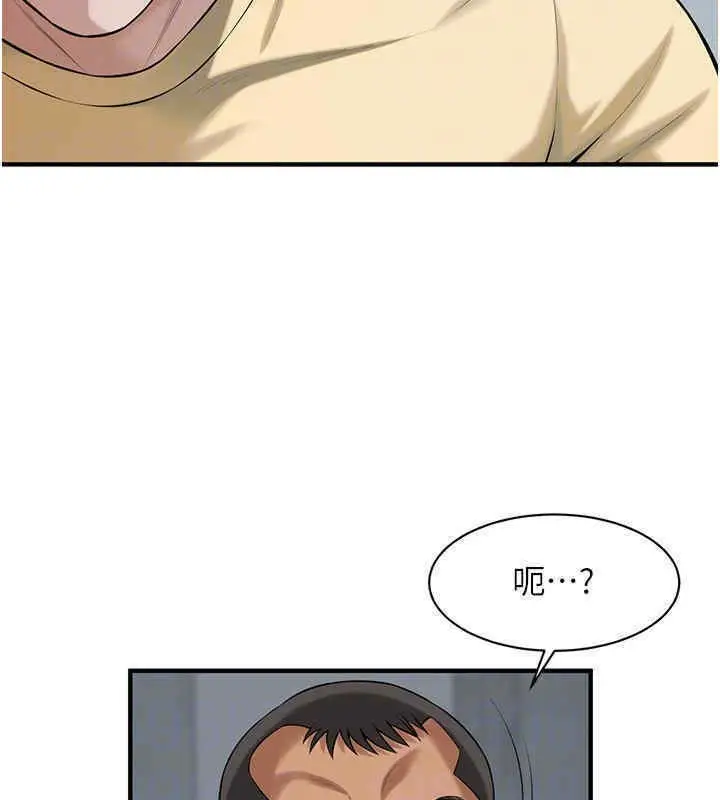 漫画《街头干架王》第63话第147张图