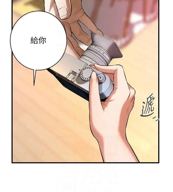 漫画《街头干架王》第63话第28张图