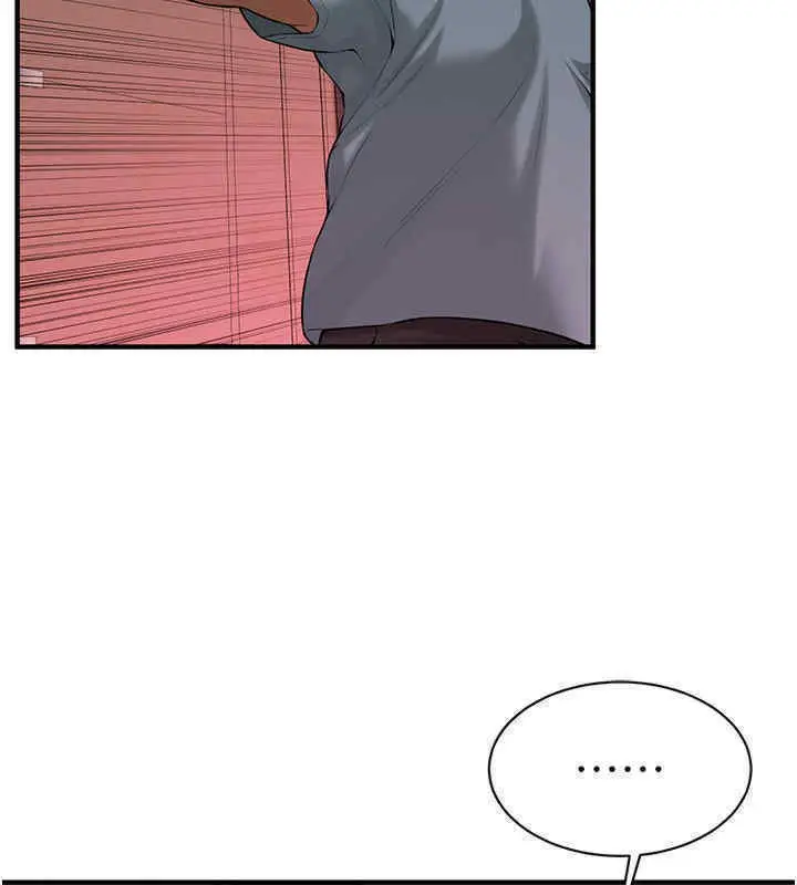 漫画《街头干架王》第63话第55张图