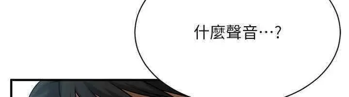 漫画《街头干架王》第63话第59张图