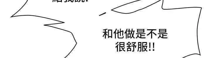 漫画《街头干架王》第63话第69张图