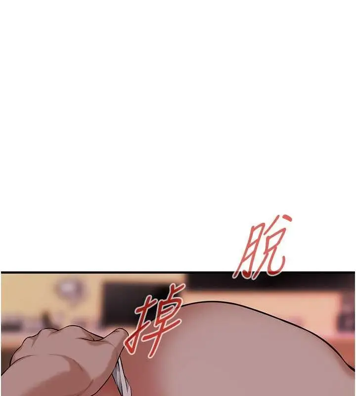 漫画《街头干架王》第64话第103张图