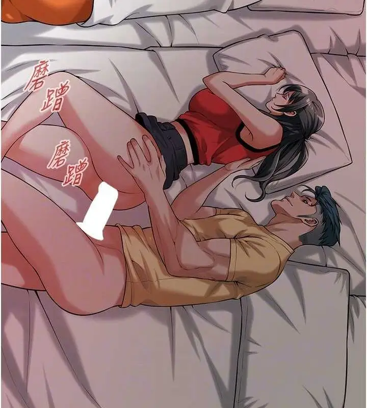 漫画《街头干架王》第64话第106张图