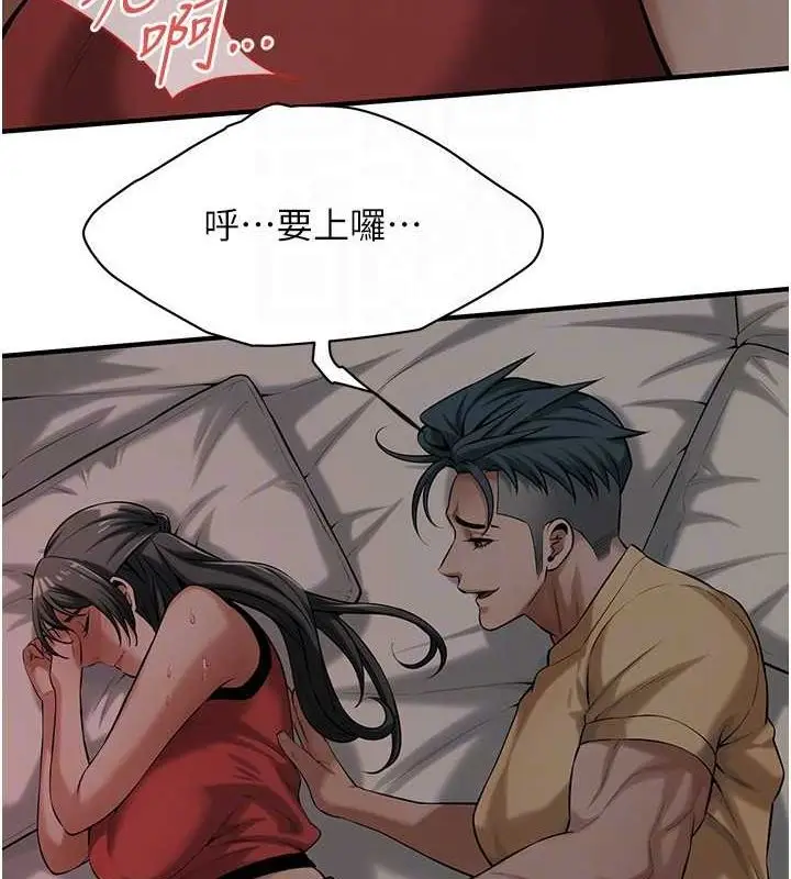 漫画《街头干架王》第64话第113张图