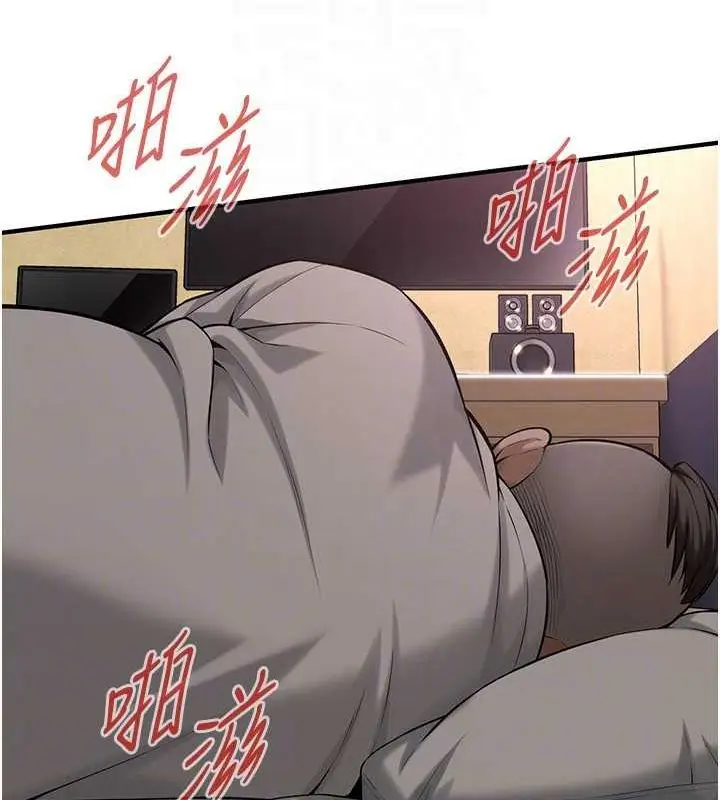 漫画《街头干架王》第64话第121张图