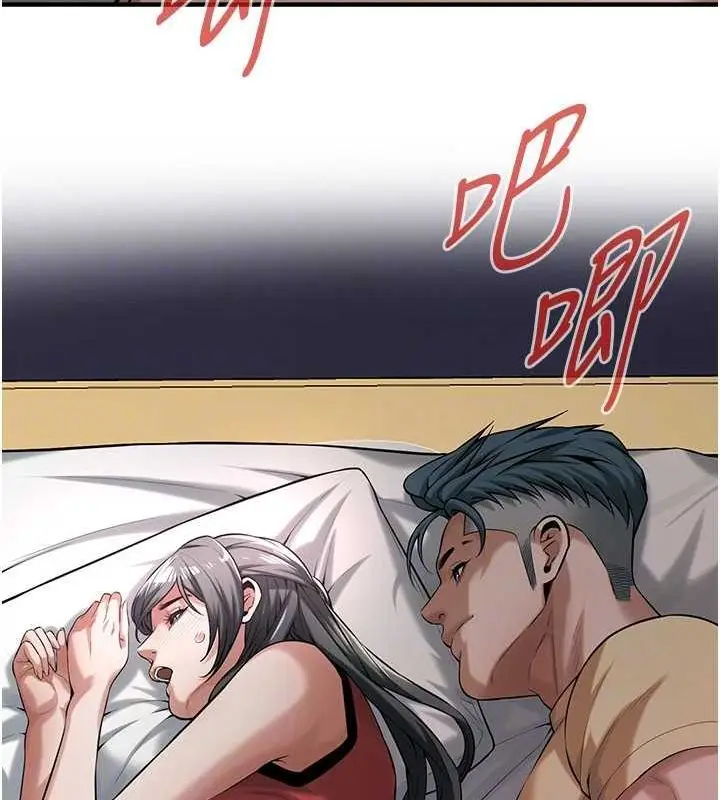 漫画《街头干架王》第64话第125张图