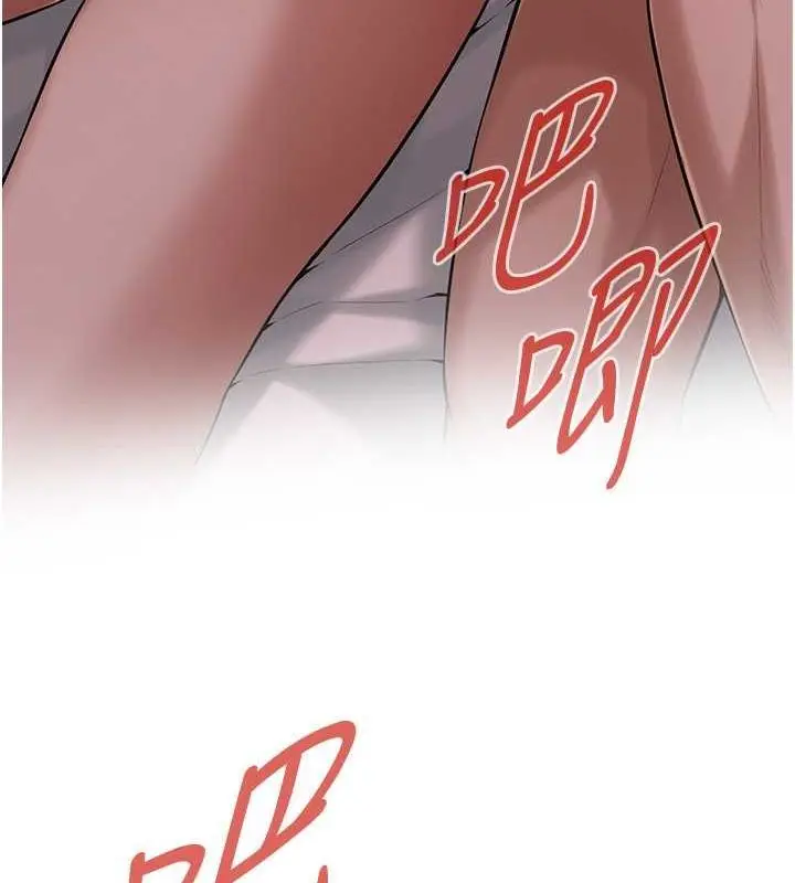 漫画《街头干架王》第64话第127张图