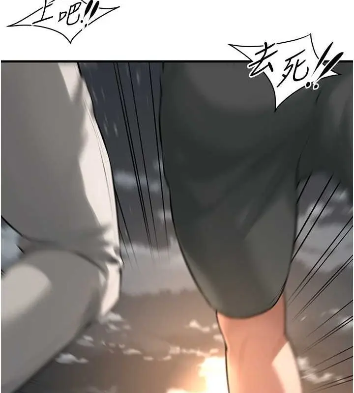 漫画《街头干架王》第64话第30张图