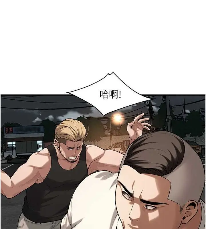 漫画《街头干架王》第64话第47张图