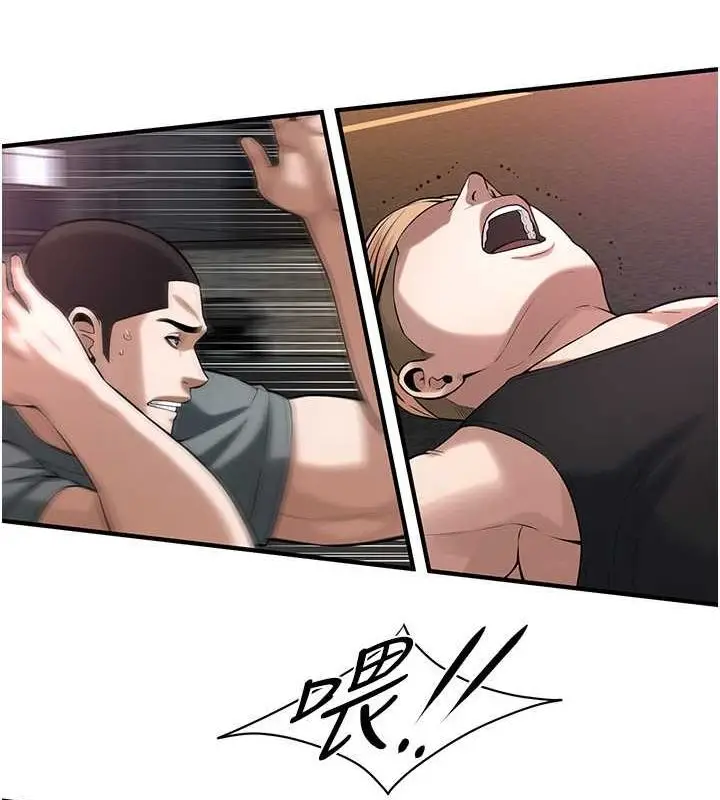 漫画《街头干架王》第64话第54张图