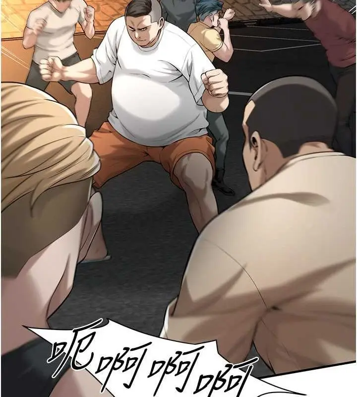 漫画《街头干架王》第64话第58张图