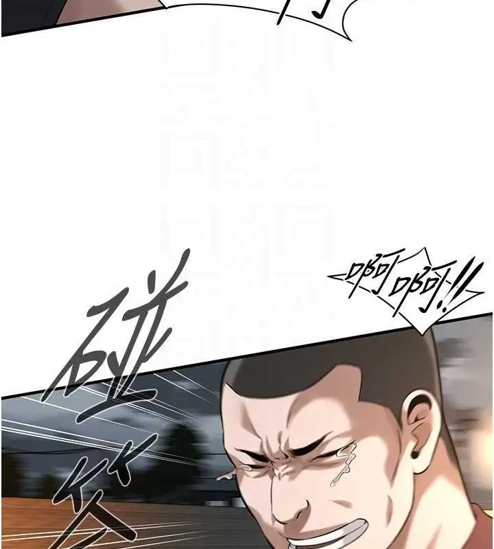 漫画《街头干架王》第64话第59张图