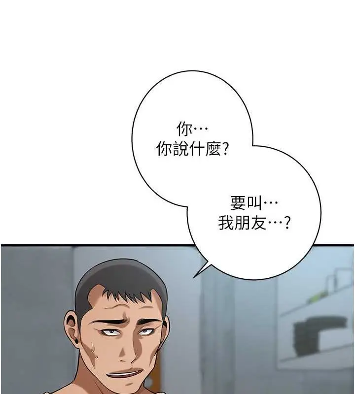 漫画《街头干架王》第64话第6张图