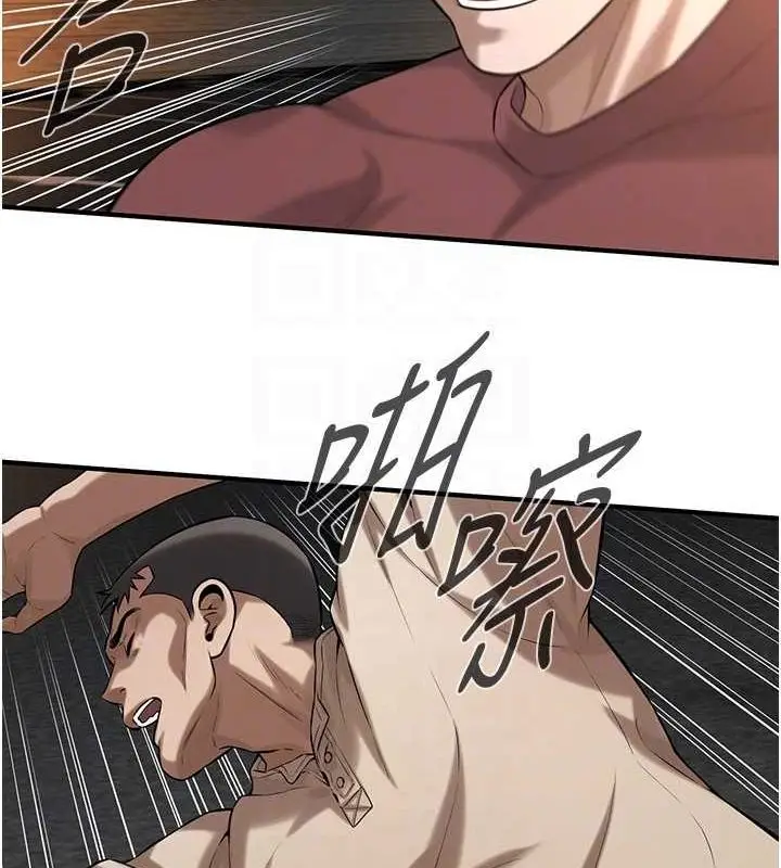 漫画《街头干架王》第64话第60张图