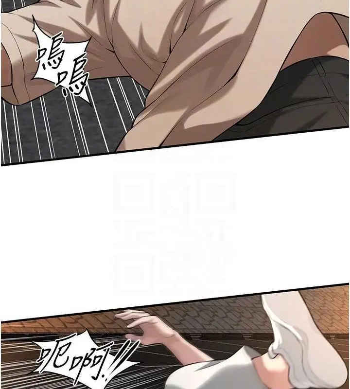 漫画《街头干架王》第64话第61张图