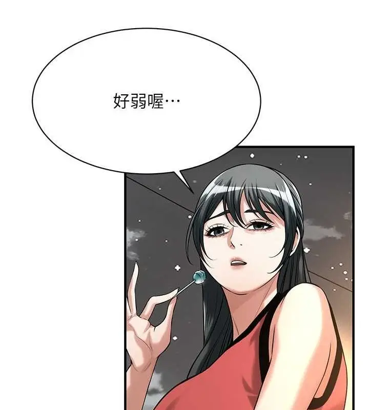 漫画《街头干架王》第64话第65张图