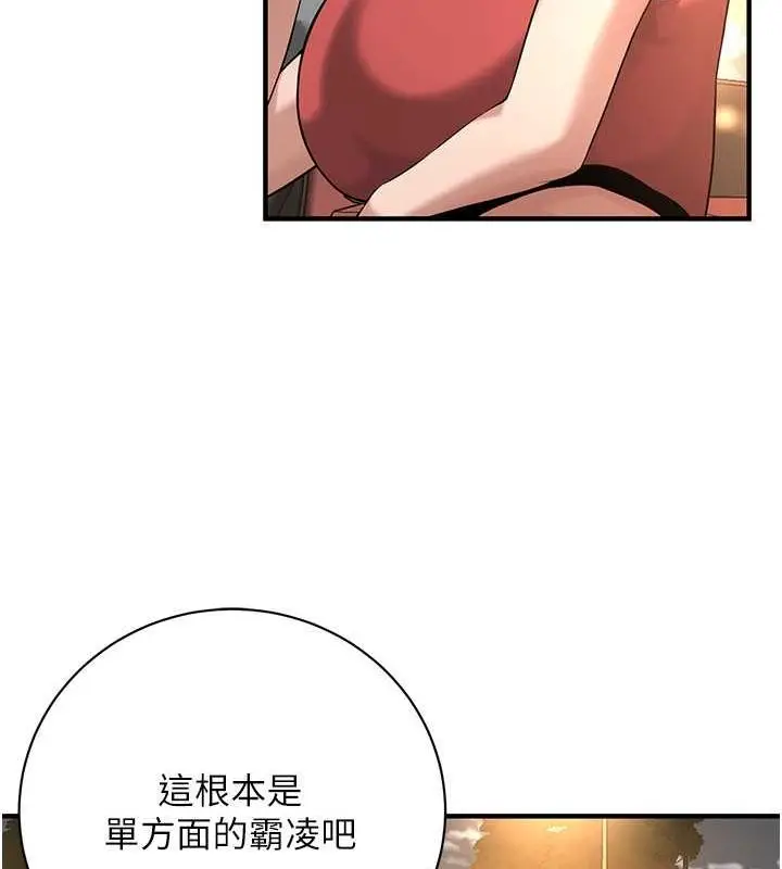 漫画《街头干架王》第64话第66张图