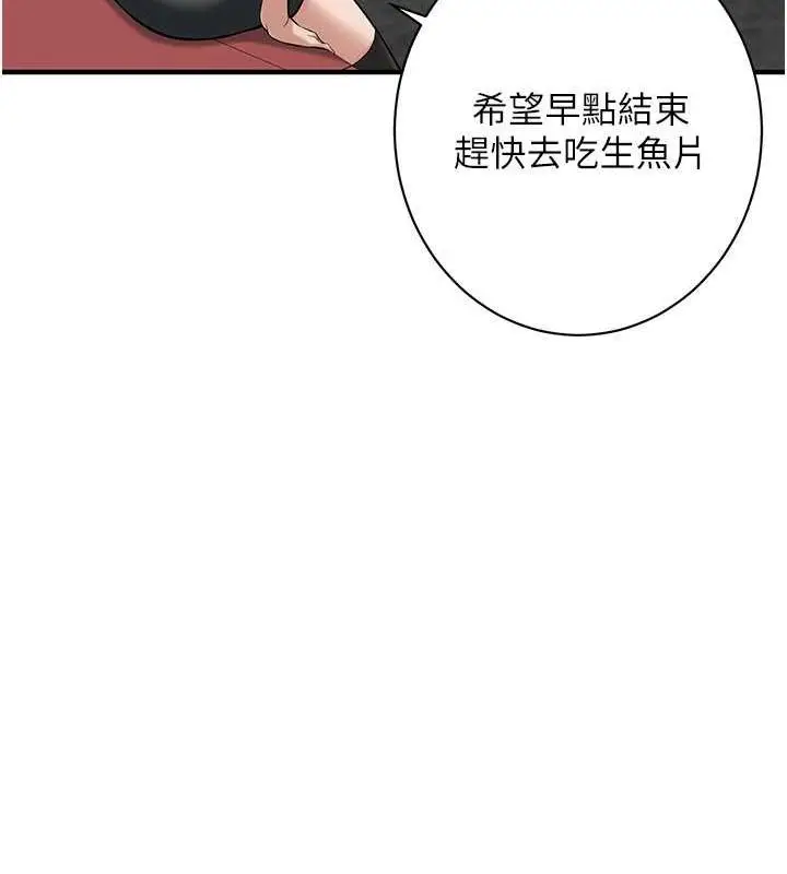 漫画《街头干架王》第64话第68张图