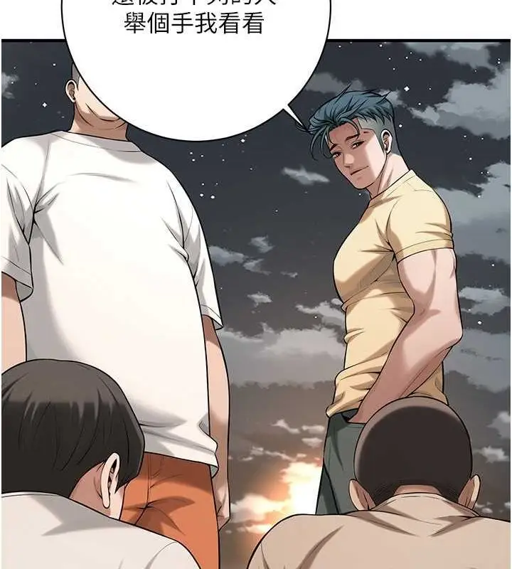 漫画《街头干架王》第64话第72张图