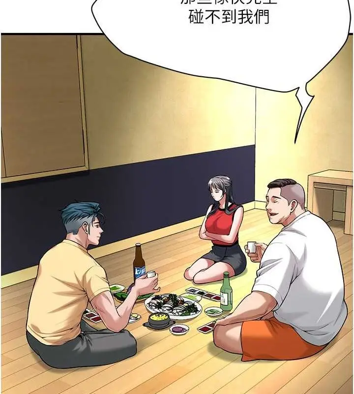 漫画《街头干架王》第64话第88张图