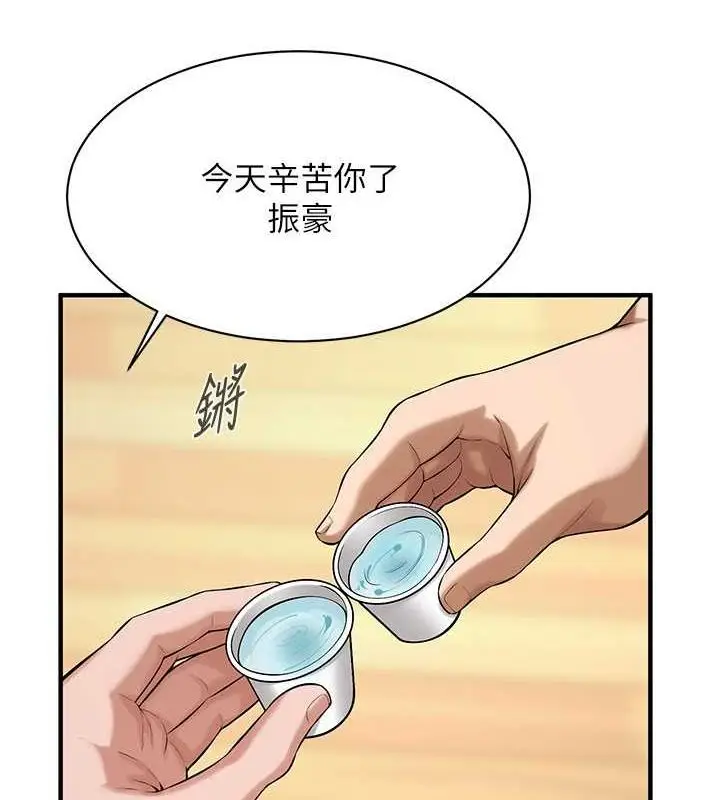 漫画《街头干架王》第64话第91张图