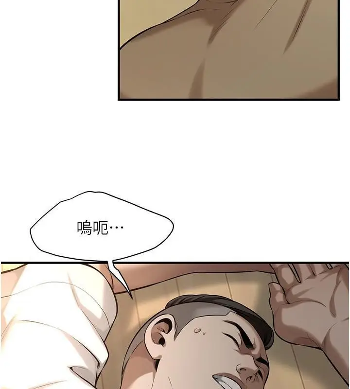 漫画《街头干架王》第65话第109张图
