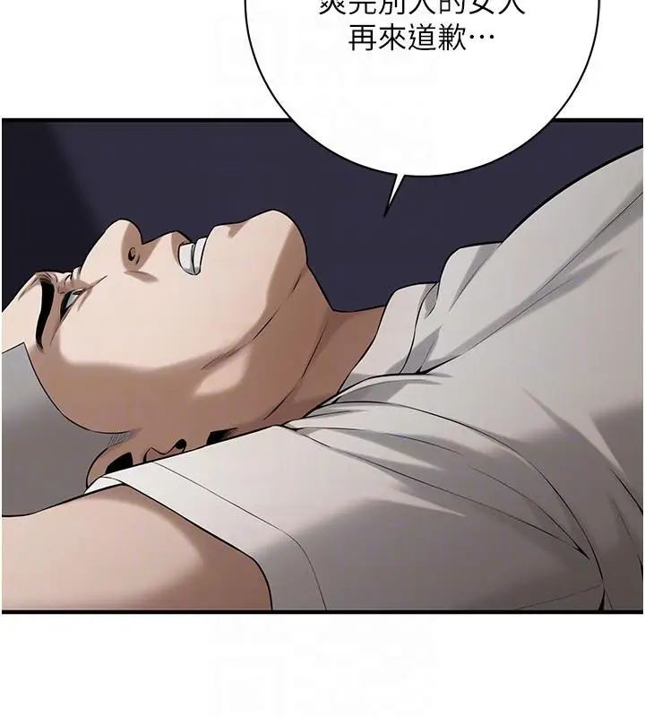 漫画《街头干架王》第65话第114张图