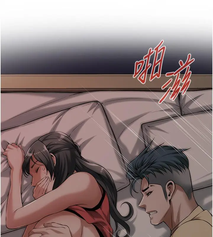 漫画《街头干架王》第65话第12张图
