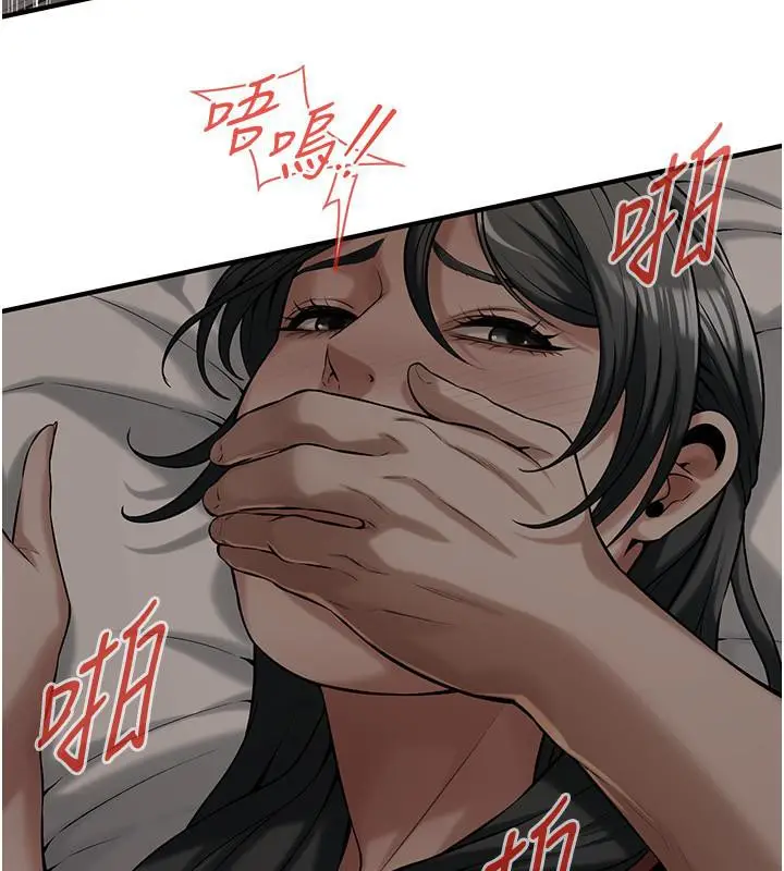 漫画《街头干架王》第65话第16张图