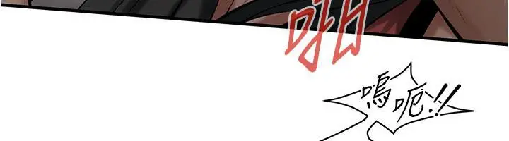 漫画《街头干架王》第65话第17张图