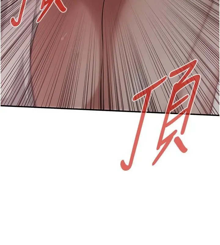 漫画《街头干架王》第65话第21张图